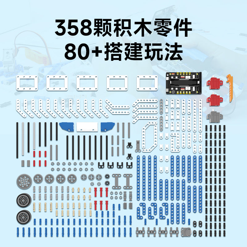 儿童编程机器人套件